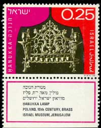
חנוכה על בול ישראל, 1972 ב