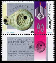 
חנוכה על בול ישראל, 1993 א